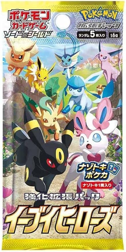 Japanese Pokemon TCG Eevee Heroes Booster packs s6a BOX break x 1 pack