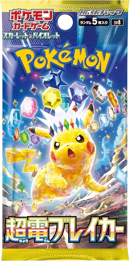 Japanese Pokemon TCG SV era booster pack Super Electric Breaker SV8 PACK BATTLE SPECIAL