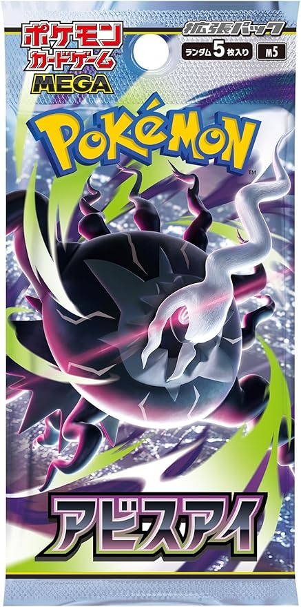 Japanese Pokemon TCG Abyss Eye booster packs sv11b x 30 packs (box equivalent)