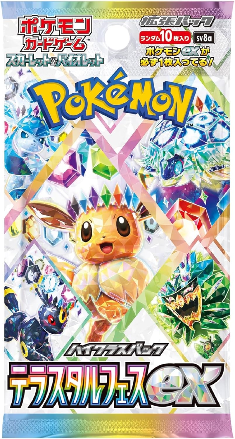 Japanese Pokemon TCG Scarlet & Violet booster pack Terestral Festival SV8a x 10 packs
