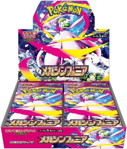 Japanese Pokemon TCG Mega Symphonia booster pack m1S (30 packs)
