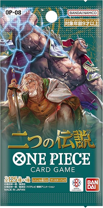 Japanese BANDAI ONE PIECE Card Game Booster Pack, Two Legends OP-08 (7x packs)