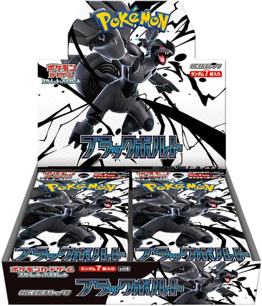 Japanese Pokemon TCG Scarlet & Violet booster pack Black Bolt  sv11B Sealed box (20 packs)