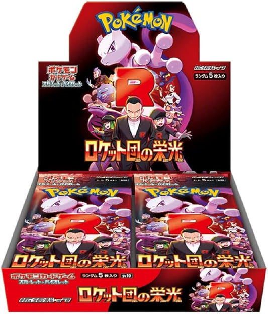 Japanese Pokemon TCG Scarlet & Violet booster pack Glory Team Rocket sv10 x 1 box (30 packs)