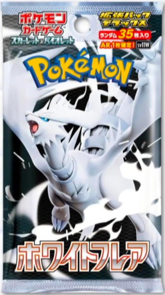 Japanese Pokemon TCG Scarlet & Violet Deluxe Pack Black Bolt sv11B (1 pack) 35 cards AR guaranteed!