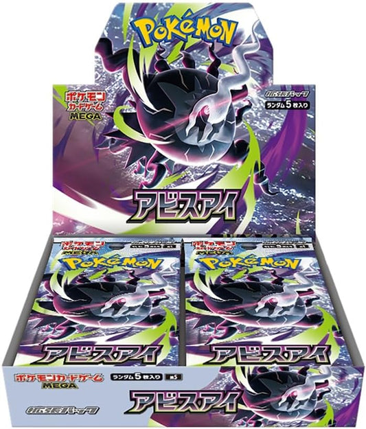 Japanese Pokemon TCG Abyss Eye booster packs sv11b x 30 packs (box equivalent)