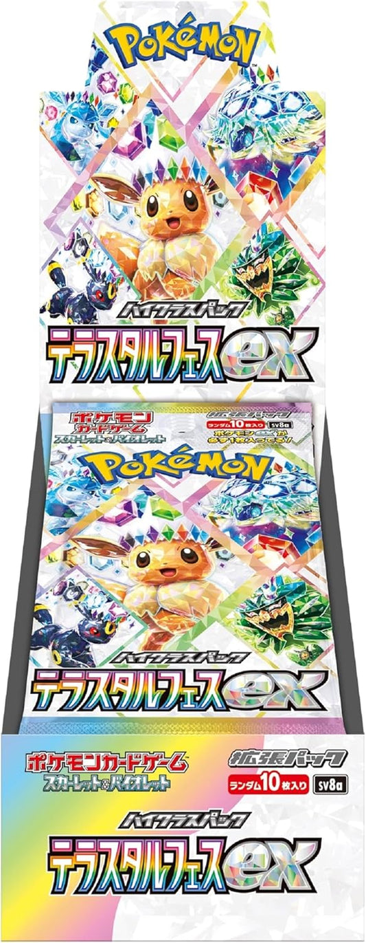 Japanese Pokemon TCG Scarlet & Violet booster pack Terestral Festival SV8a x 1 box (10 packs)