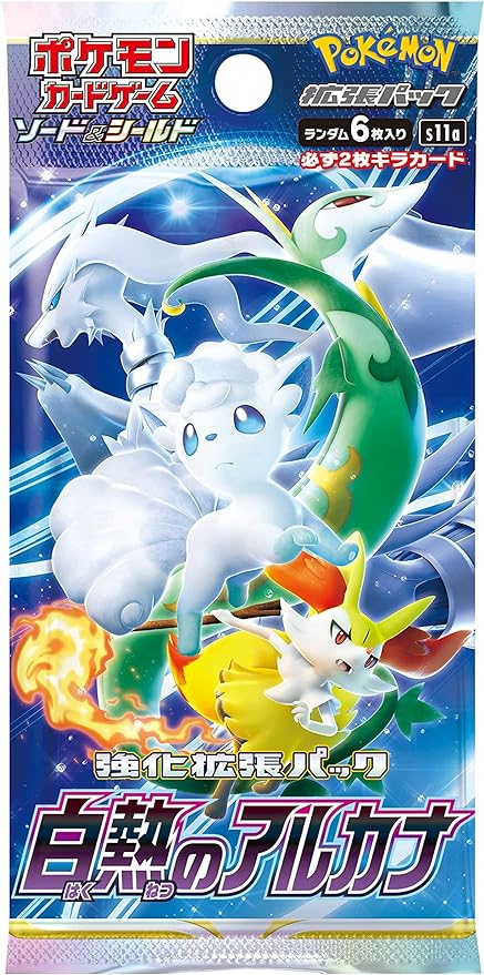 Japanese Pokemon TCG Sword & Shield Incandescent Arcana Booster Packs S11a (10 packs)