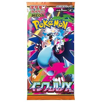 Japanese Pokemon TCG Inferno X booster packs m2 x 30 packs (box equivalent)